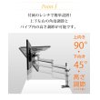 画像4: 【GWセール中！通常価格￥6680】【15〜27型対応】スタイリッシュシリーズ  モニターアーム 上下フリーアーム - PRM-AE12W (4)