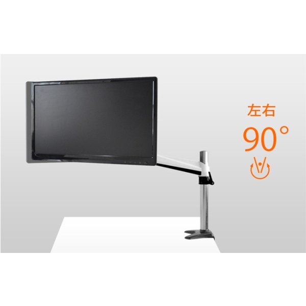 画像5: 【15〜27型対応】スタイリッシュシリーズ  モニターアーム 上下フリーアーム - PRM-AE12W (5)