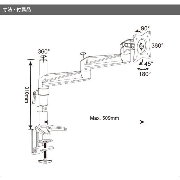 画像12: 【15〜27型対応】スタイリッシュシリーズ  モニターアーム 上下フリーアーム - PRM-AE12W (12)