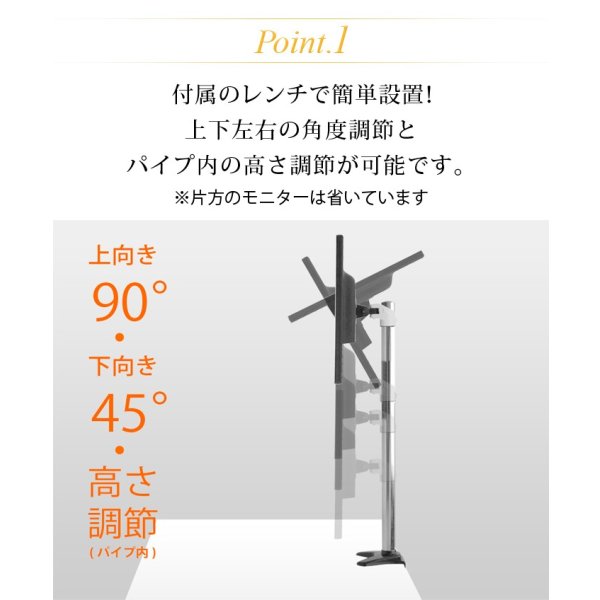 画像4: 【15〜27型対応】スタイリッシュシリーズ  モニターアーム 上下フリーアーム - PRM-AE20W (4)