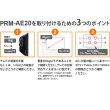 画像8: 【15〜27型対応】スタイリッシュシリーズ  モニターアーム 上下フリーアーム - PRM-AE20W (8)