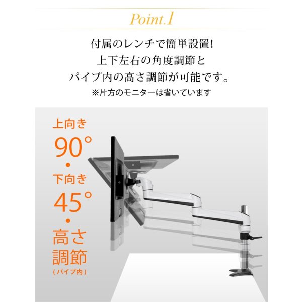 画像4: 【15〜27型対応】スタイリッシュシリーズ  モニターアーム 上下フリーアーム - PRM-AE24W (4)