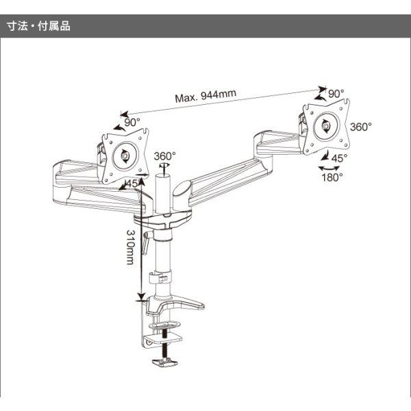 画像12: 【15〜27型対応】スタイリッシュシリーズ  モニターアーム 上下フリーアーム - PRM-AE24W (12)