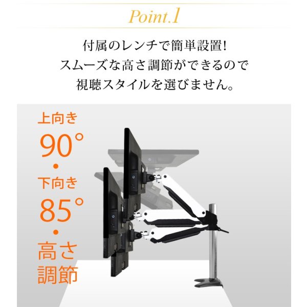 画像4: 【15〜27型対応】スタイリッシュシリーズ  モニターアーム 上下高さ調節フリーアーム - PRM-GA11W (4)