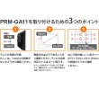 画像8: 【GWセール中！通常価格￥6680】【15〜27型対応】スタイリッシュシリーズ  モニターアーム 上下高さ調節フリーアーム - PRM-GA11W (8)