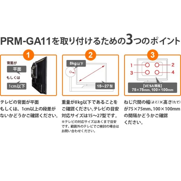画像8: 【15〜27型対応】スタイリッシュシリーズ  モニターアーム 上下高さ調節フリーアーム - PRM-GA11W (8)