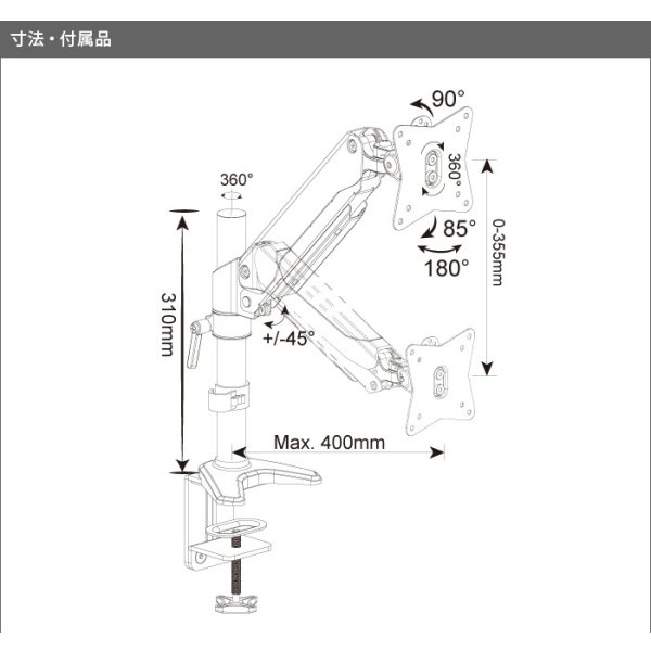 画像12: 【15〜27型対応】スタイリッシュシリーズ  モニターアーム 上下高さ調節フリーアーム - PRM-GA11W (12)