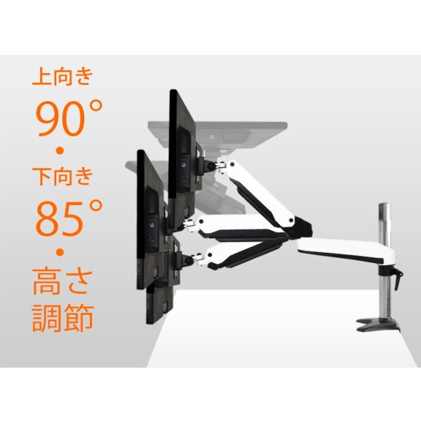 画像5: 【15〜27型対応】スタイリッシュシリーズ  モニターアーム 上下高さ調節フリーアーム - PRM-GA12W (5)