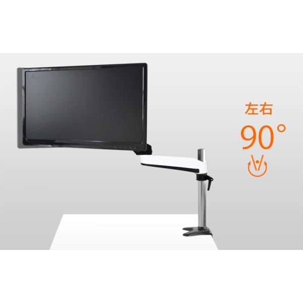 画像6: 【15〜27型対応】スタイリッシュシリーズ  モニターアーム 上下高さ調節フリーアーム - PRM-GA12W (6)