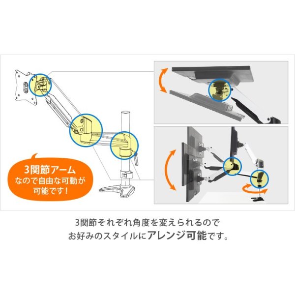 画像7: 【15〜27型対応】スタイリッシュシリーズ  モニターアーム 上下高さ調節フリーアーム - PRM-GA12W (7)