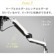 画像9: 【GWセール中！通常価格￥6980】【15〜27型対応】スタイリッシュシリーズ  モニターアーム 上下高さ調節フリーアーム - PRM-GA12W (9)