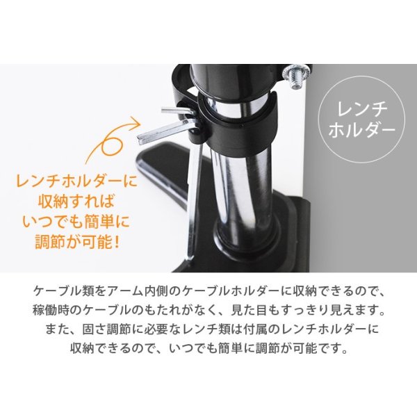 画像10: 【15〜27型対応】スタイリッシュシリーズ  モニターアーム 上下高さ調節フリーアーム - PRM-GA12W (10)