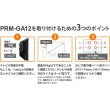 画像12: 【GWセール中！通常価格￥6980】【15〜27型対応】スタイリッシュシリーズ  モニターアーム 上下高さ調節フリーアーム - PRM-GA12W (12)