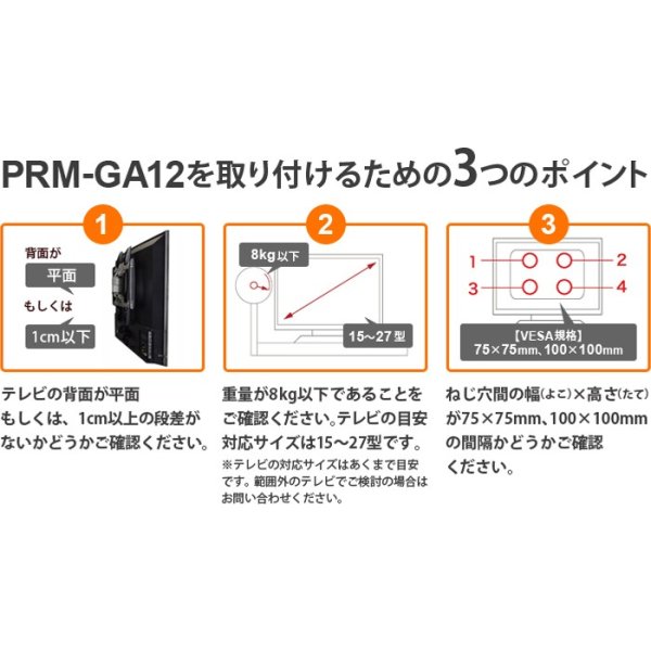 画像12: 【15〜27型対応】スタイリッシュシリーズ  モニターアーム 上下高さ調節フリーアーム - PRM-GA12W (12)