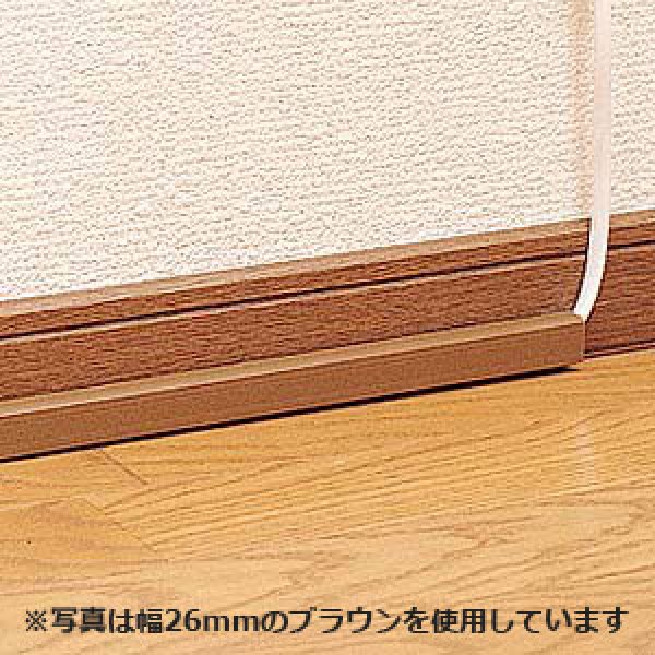 画像3: 【送料無料】ケーブルカバー角型 幅17mm/長さ1m - CA-KK17 (3)