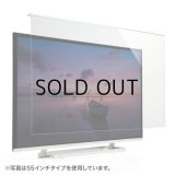 画像: 液晶テレビ保護パネル（40インチ/40型）透明カバー 保護フィルム　CRT-400WHG