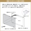 画像5: 液晶テレビ保護パネル（50インチ/50型）透明カバー 保護フィルム　CRT-500WHG (5)