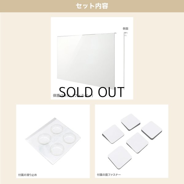 画像6: 液晶テレビ保護パネル（50インチ/50型）透明カバー 保護フィルム　CRT-500WHG (6)