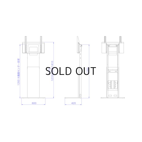 画像10: 【送料無料】デジタルサイネージ スタンド 壁寄せ 壁寄せスタンド 送料無料 ディスプレイ 大型 サイネージ 高さ調整可能 DS-W45 (10)