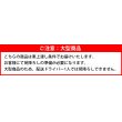 画像12: デジタルサイネージ スタンド 壁寄せ 壁寄せスタンド 送料無料 ディスプレイ 大型 サイネージ 高さ調整可能 DS-W45 (12)