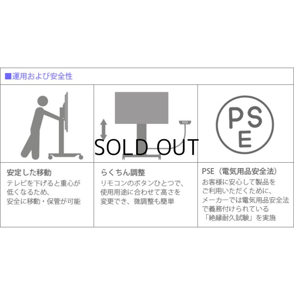 画像5: 【送料無料】国産テレビスタンド 40-55インチ対応 ハイポジションスタンド 電動昇降タイプ(HM-4055) (5)