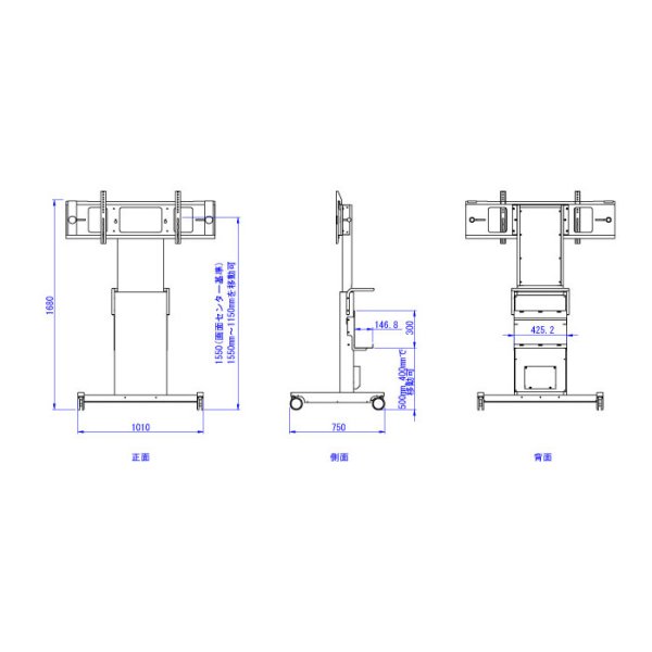画像12: 【送料無料】国産テレビスタンド 電子黒板用電動昇降装置付スタンド (MH-6070) (12)