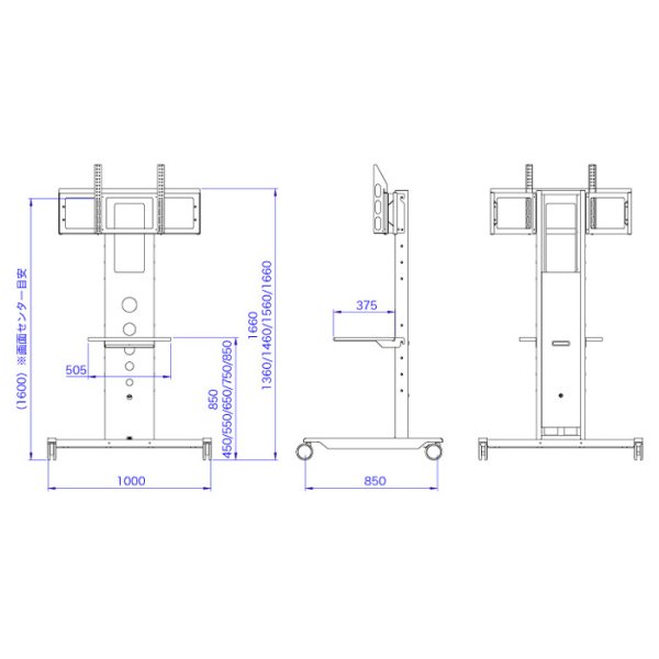 画像9: 【送料無料】国産テレビスタンド 70-90インチ対応 モニタワーラージ (9)
