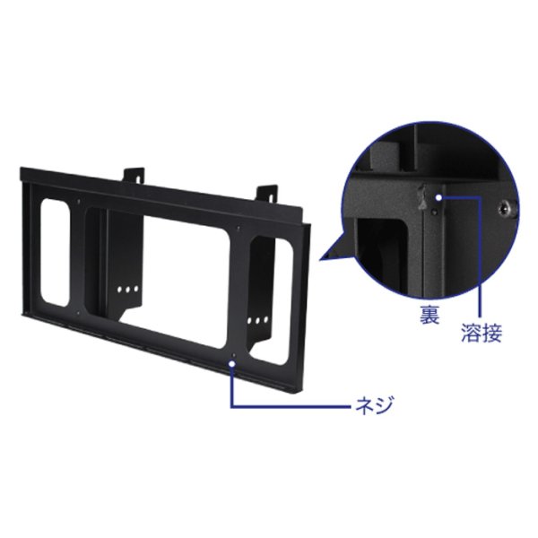 画像7: 【送料無料】国産テレビスタンド 40-65インチ対応 モニタワーレギュラー (7)