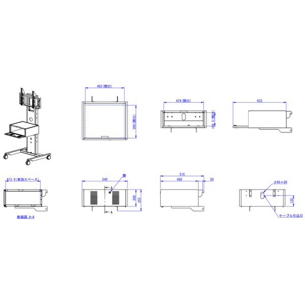 画像2: モニタワー専用オプション薄型機器収納ボックス(OP-BX02) (2)