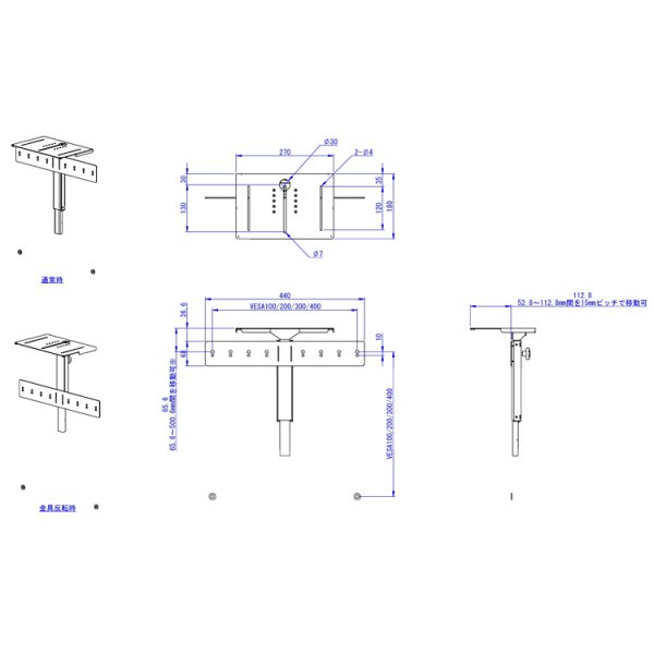 画像2: モニタワー専用オプションカメラテーブルW400(OP-CT01) (2)