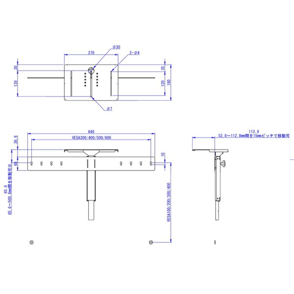 画像2: モニタワー専用オプションカメラテーブルW600(OP-CT02) (2)