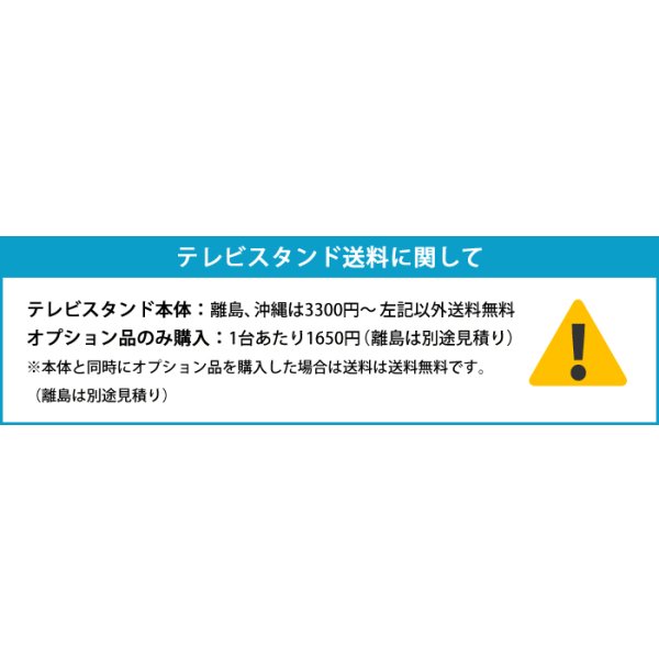 画像3: 国産テレビスタンド 電子黒板用電動昇降装置付スタンド (MH-6070)用オプション ノートPC用棚板 (3)