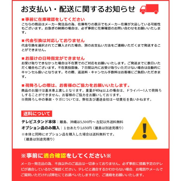 画像7: 【送料無料】国産テレビスタンド 26-32インチ対応 卓上型業務用ディスプレイスタンド(BT-32) (7)