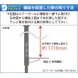 画像6: エアーポール 2本専用棚板90x25cmタイプ (6)