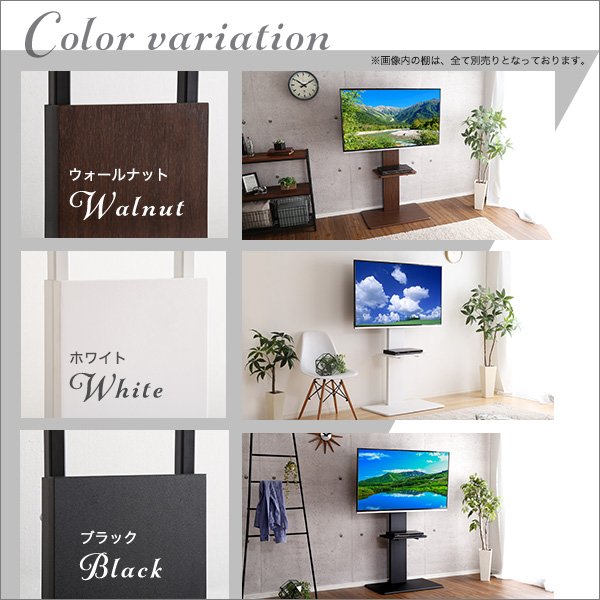 画像5: 【送料無料】壁寄せテレビスタンド スイング/ハイタイプ 【代引不可】メーカー出荷 (5)