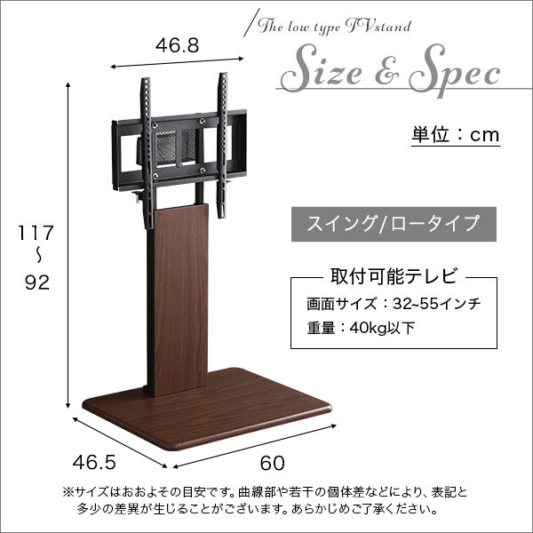 テレビ　壁掛け　金具　スウィング テレビ 壁掛け 金具 スウィング