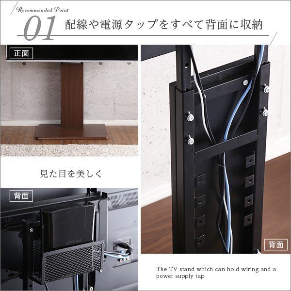 テレビ　壁掛け　金具　スウィング 壁掛金具｜テレビスタンド Swing｜製品案内｜朝日木材加工株式会社