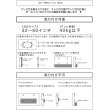 画像14: 壁寄せテレビスタンド 固定/ハイタイプ 【代引不可】メーカー出荷 (14)