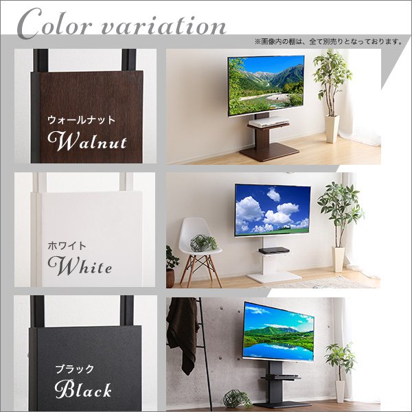 画像5: 【送料無料】壁寄せテレビスタンド 固定/ロータイプ【代引不可】メーカー出荷 (5)