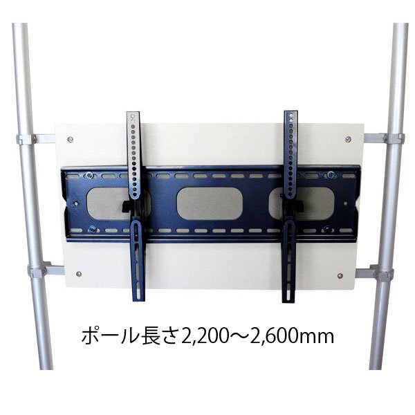 画像1: ヒガシ HPシステム [パイプ長さ2,200〜2,600mm] 金具セット 上下角度調節 HPTV204P117 (1)