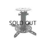 画像: 【全長20cm】汎用プロジェクター用天吊り金具 - PM-200