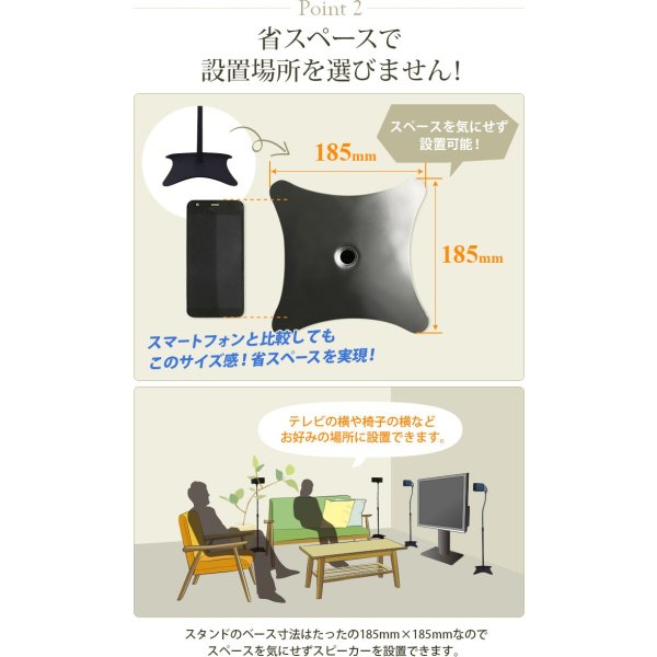 画像4: シンプルな小型スピーカー用スタンド - SPK-STD-MS01B (4)