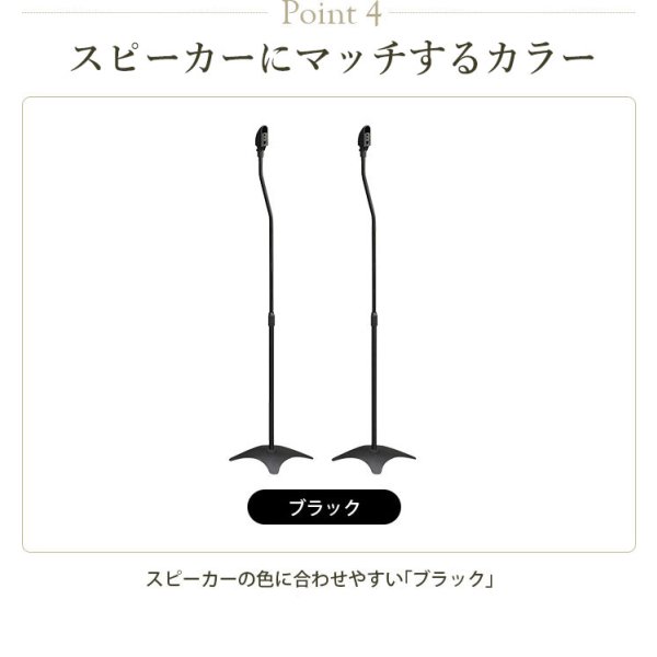 画像6: シンプルな小型スピーカー用スタンド - SPK-STD-MS01B (6)