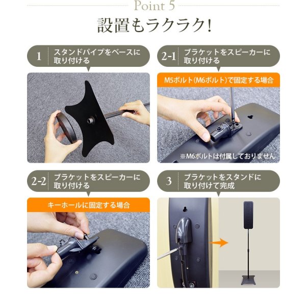 画像7: シンプルな小型スピーカー用スタンド - SPK-STD-MS01B (7)