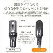 画像8: 【GWセール中！通常価格￥4880】シンプルな小型スピーカー用スタンド - SPK-STD-MS01B (8)