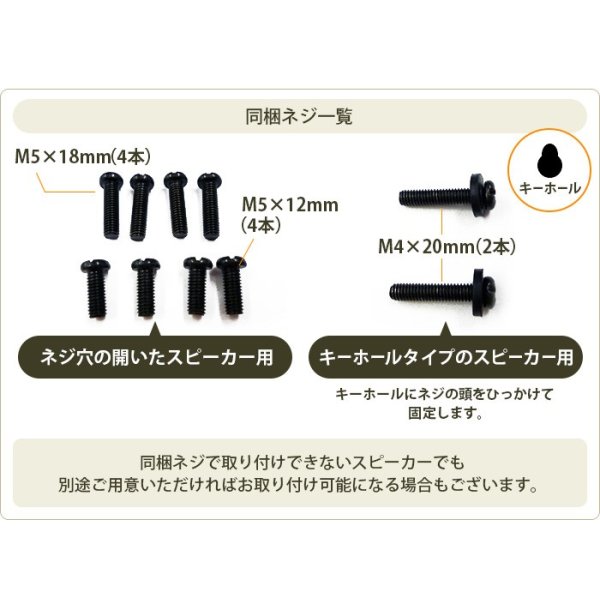 画像9: シンプルな小型スピーカー用スタンド - SPK-STD-MS01B (9)