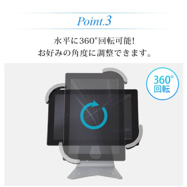 画像4: タブレットスタンド IPA000 (4)