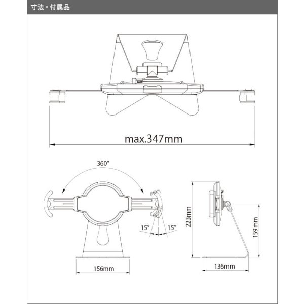 画像9: タブレットスタンド IPA000 (9)