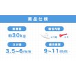 画像6: 和気産業 トグラー 中空壁用 16本入 サイズTB TB 壁厚9〜11ｍｍ (6)