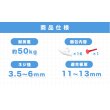 画像6: 和気産業 トグラー 中空壁用 16本入 サイズTB TB　壁厚11〜13ｍｍ (6)